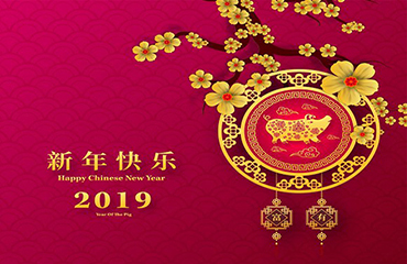 Chinesische Feiertagskündigung des Jahres 2019